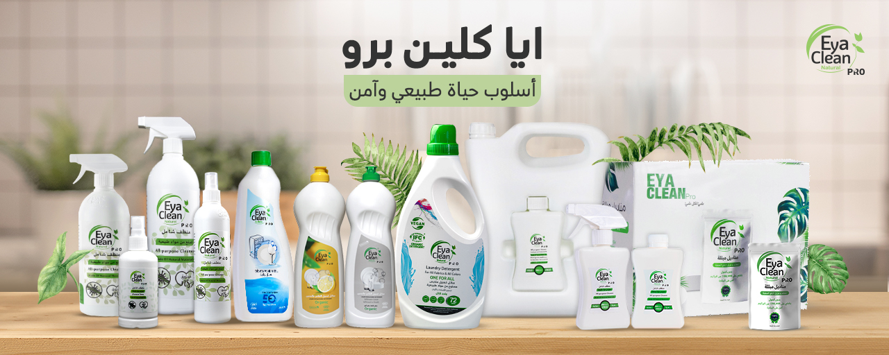 المنتجات